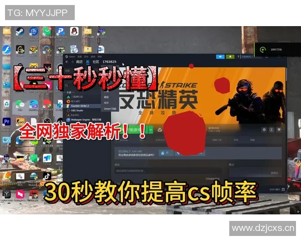 提升CSGO游戏意识的科学训练方法与技巧分享 提升CSGO游戏意识的科学训练方法与技巧分享