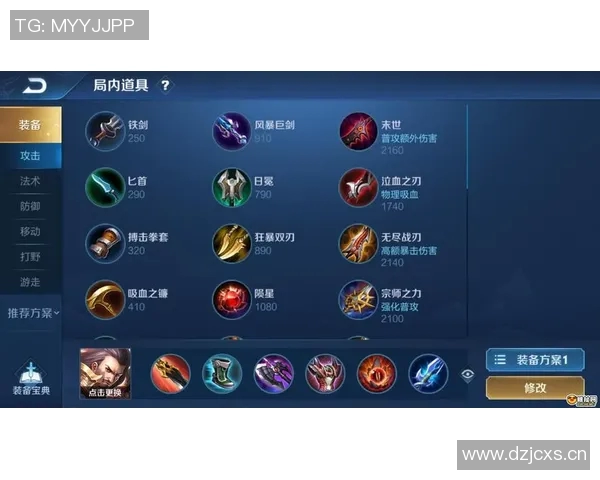 王者荣耀装备选购指南：最佳耳机推荐助你游戏更畅快