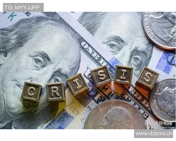 全球经济放缓压力加剧 各国央行纷纷调整货币政策应对挑战